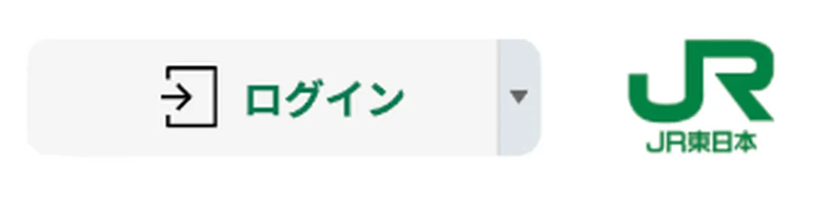 えきねっとのトップ画面右上にあるログインボタンとJR東日本のロゴ。