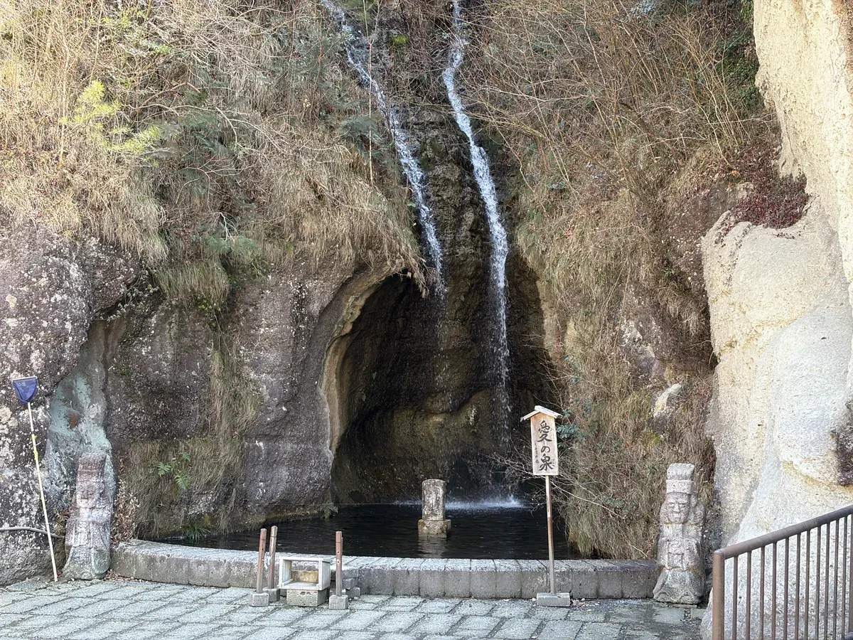 大谷資料館にある愛の泉