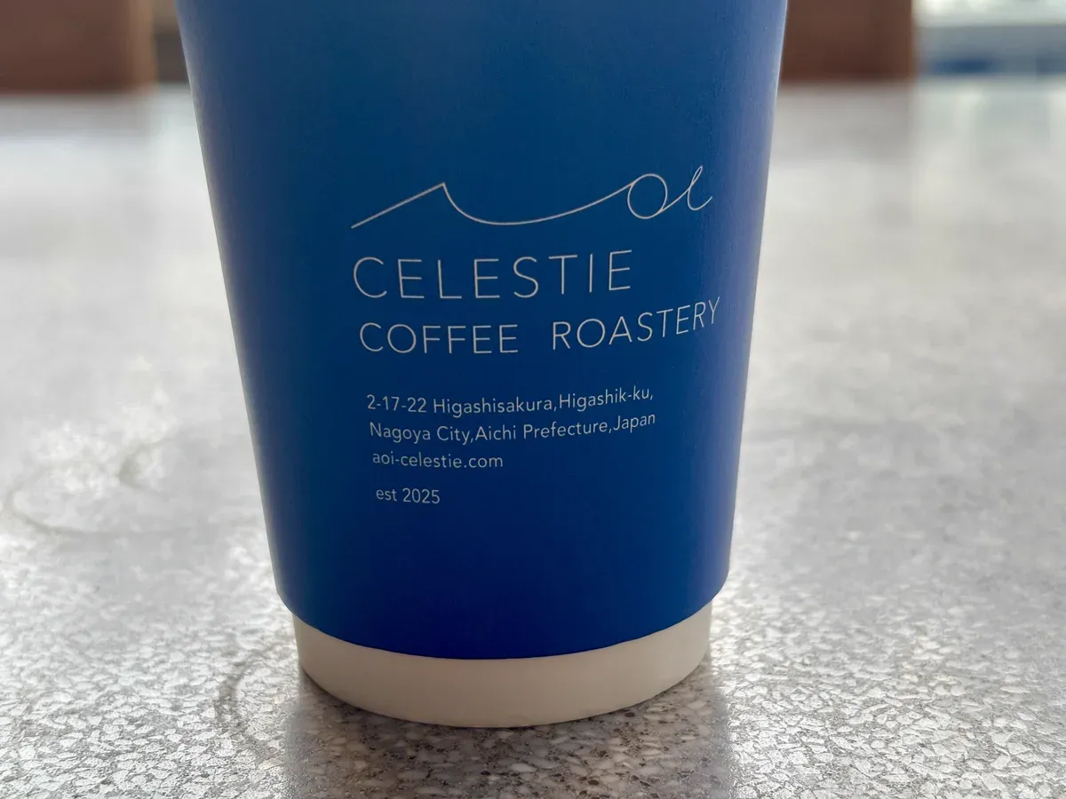 AOI CELESTIE COFFEE ROASTERYで立ち寄ったときのカップ