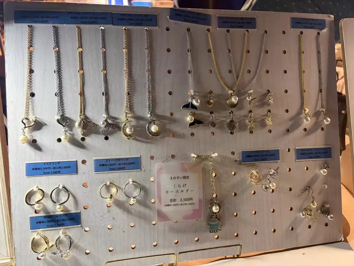 真珠を使ったアクセサリーの展示